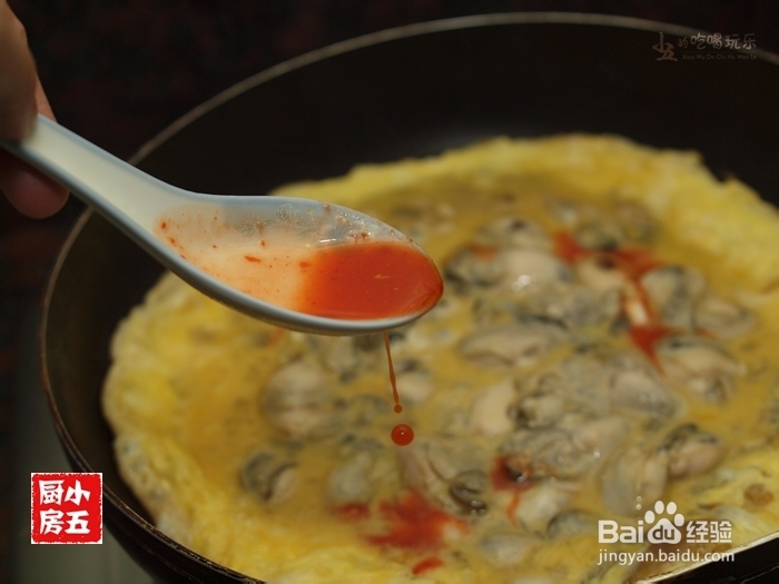 香煎蚝烙:潮汕的味道