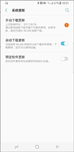 三星手机，突然通话音量变小了，怎么才能提高通话