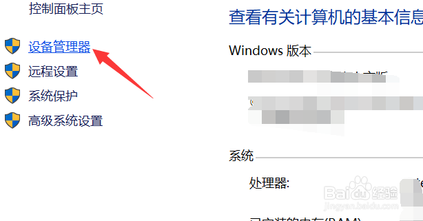 扬声器没声音怎么回事