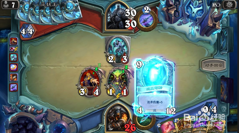 炉石传说巫妖王猎人怎么过