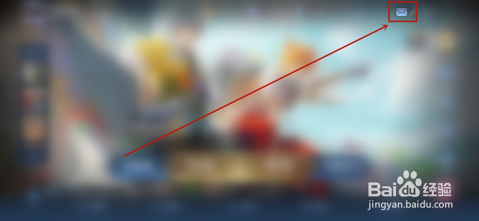 王者荣耀盘古新皮肤重装意志购买后在哪领取