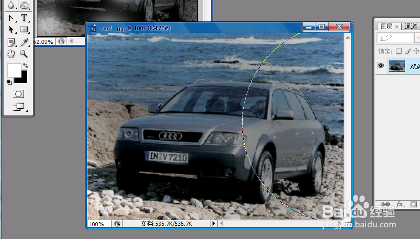 Ps制作夜车头灯光。