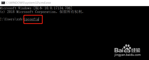 如何查ip地址如何查看本机ip地址