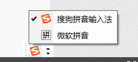 电脑键盘输入法怎么切换