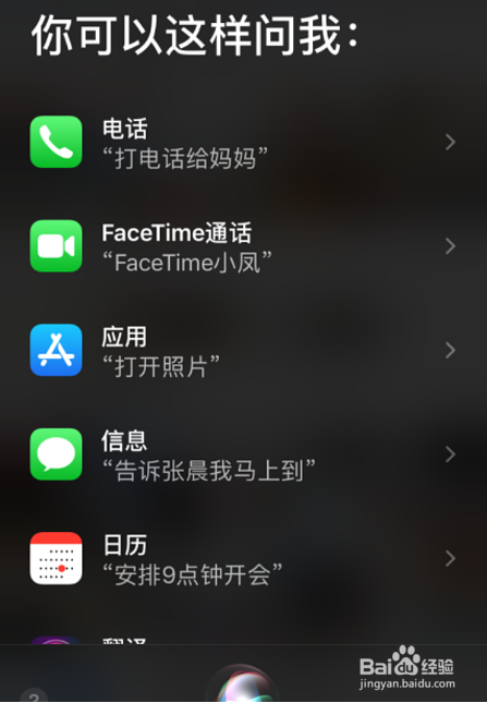 iphone怎么连电脑 苹果手机使用技巧
