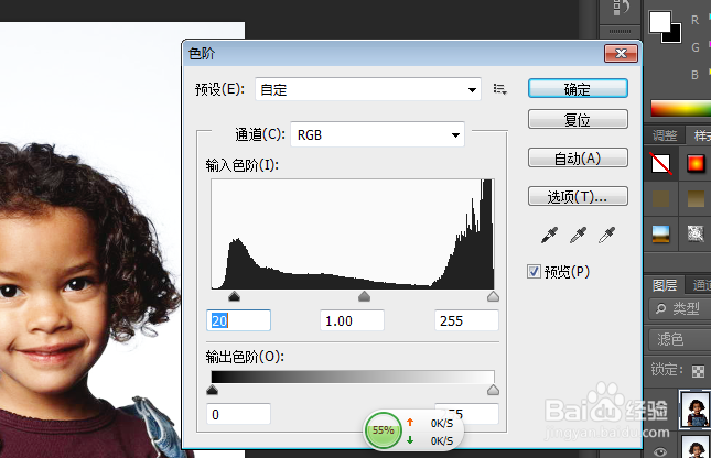 ps处理曝光不足和Plmm艺术照