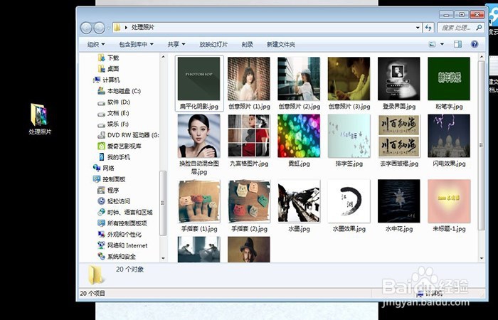 PS怎么快速给一堆照片改尺寸