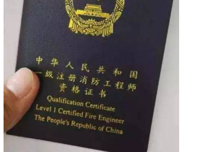 电子版一消证书可以用来迁户口吗