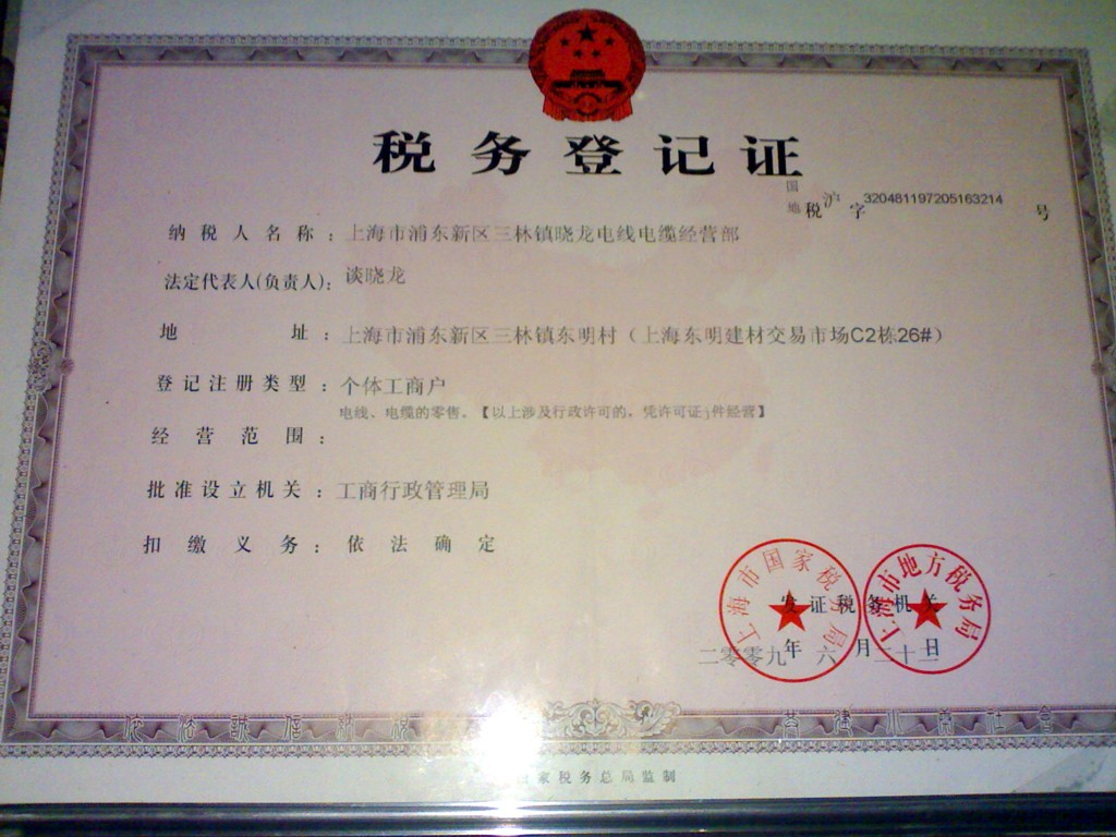 想开一个照相馆需要什么准备