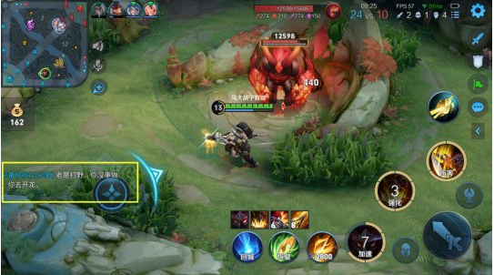 王者荣耀匹配成功后为什么进不去