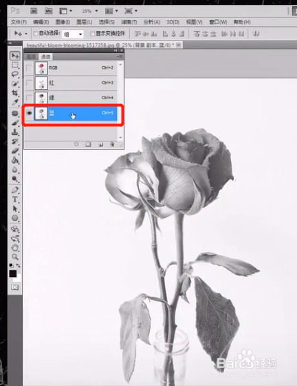 PS如何快速精细抠图？