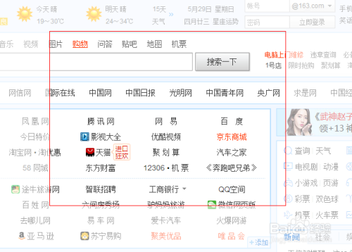 win7好用的截图工具?