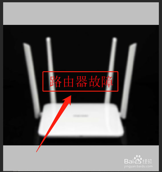 天翼网关有wifi信号,但不能上网的问题汇总解答