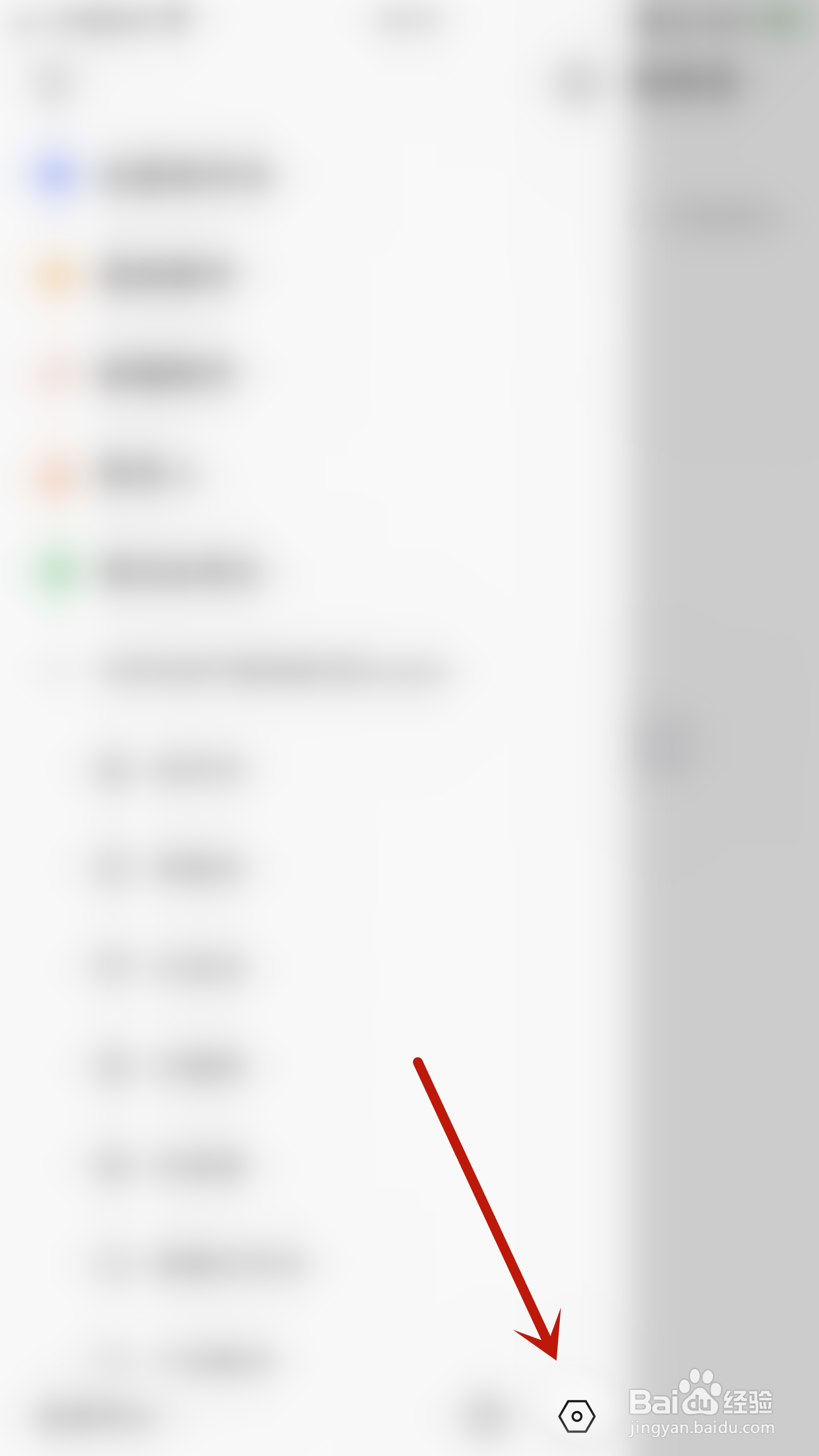 怎么打开新浪邮箱显示邮件发送页