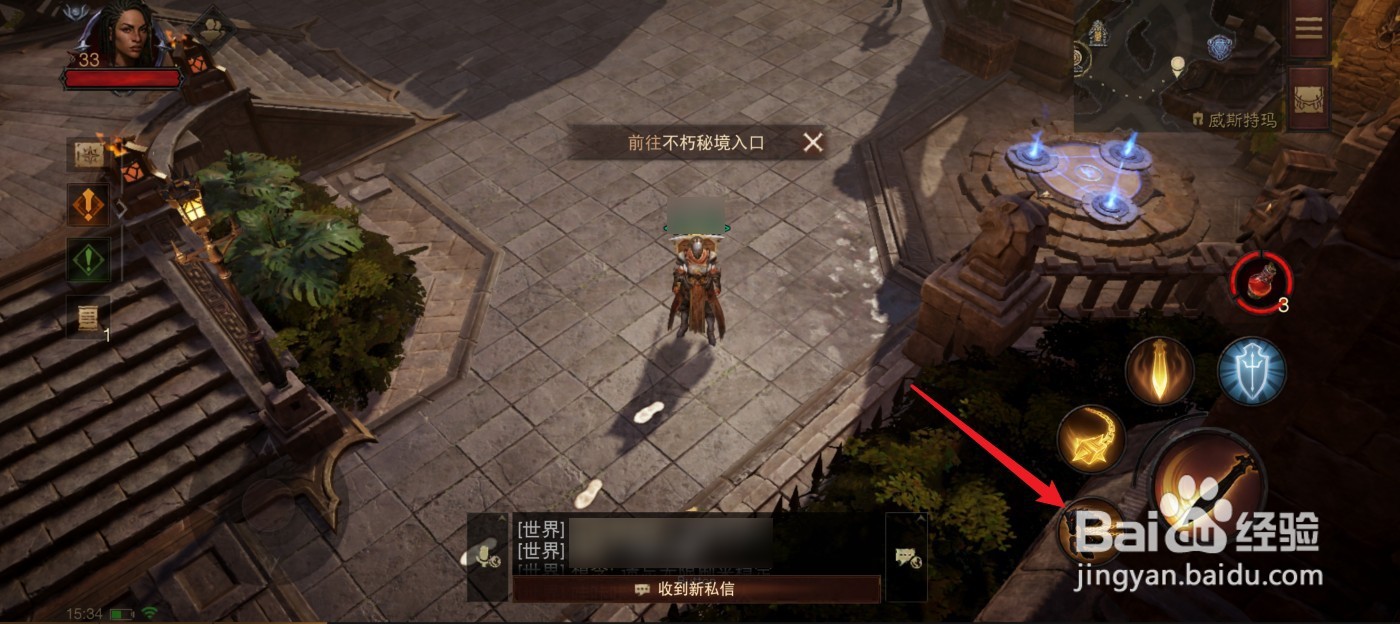 暗黑破坏神不朽怎么骑马