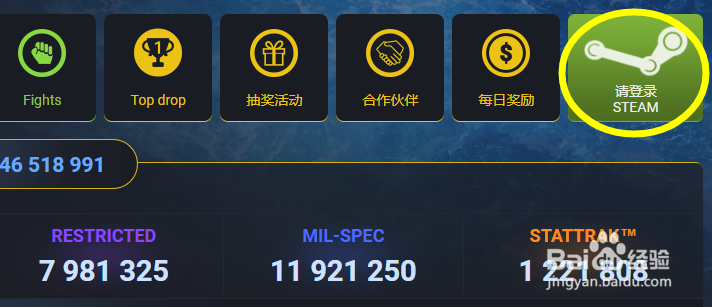 CSGO F网的使用教程