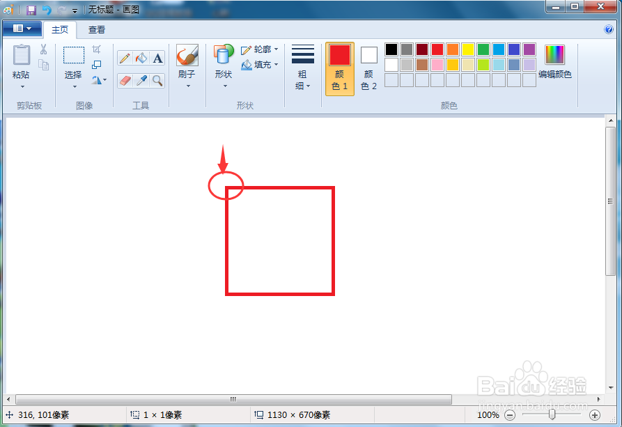 怎样画正方形的内接圆