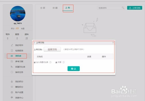 如何查找学术资料文献