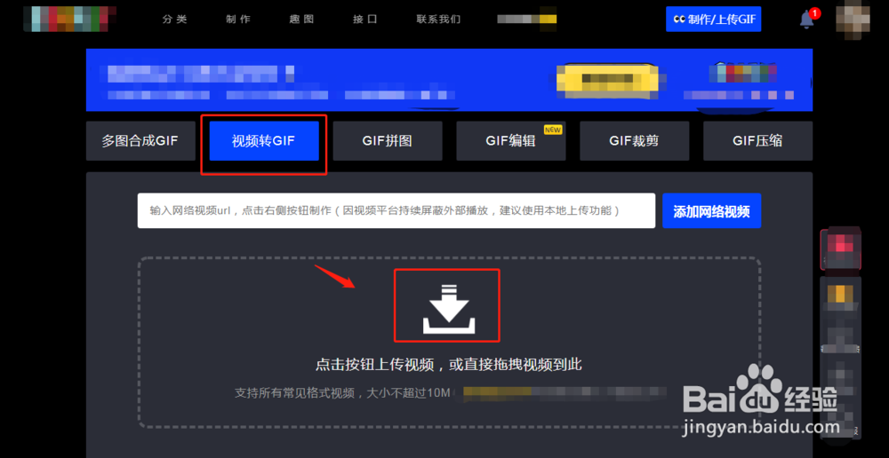 视频怎么制作GIF动图表情包？