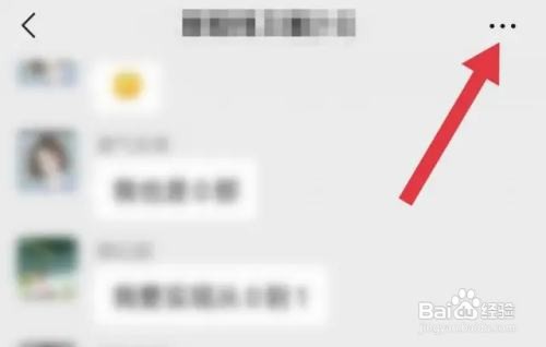 微信群消息怎么设置静音？