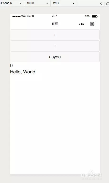 如何使用框架开发百度小程序