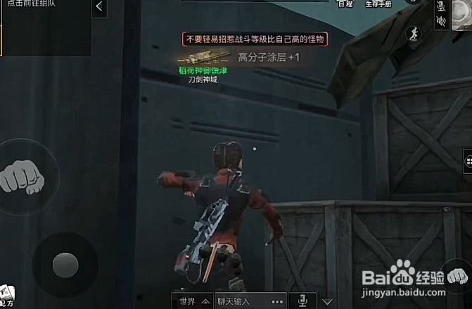 明日之后如何在核电站开宝箱