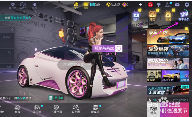 王牌竞速如何免费获得纪念币