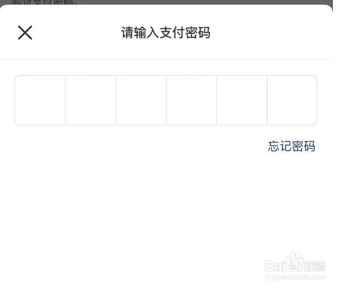 云闪付如何开启付款码小额免密支付