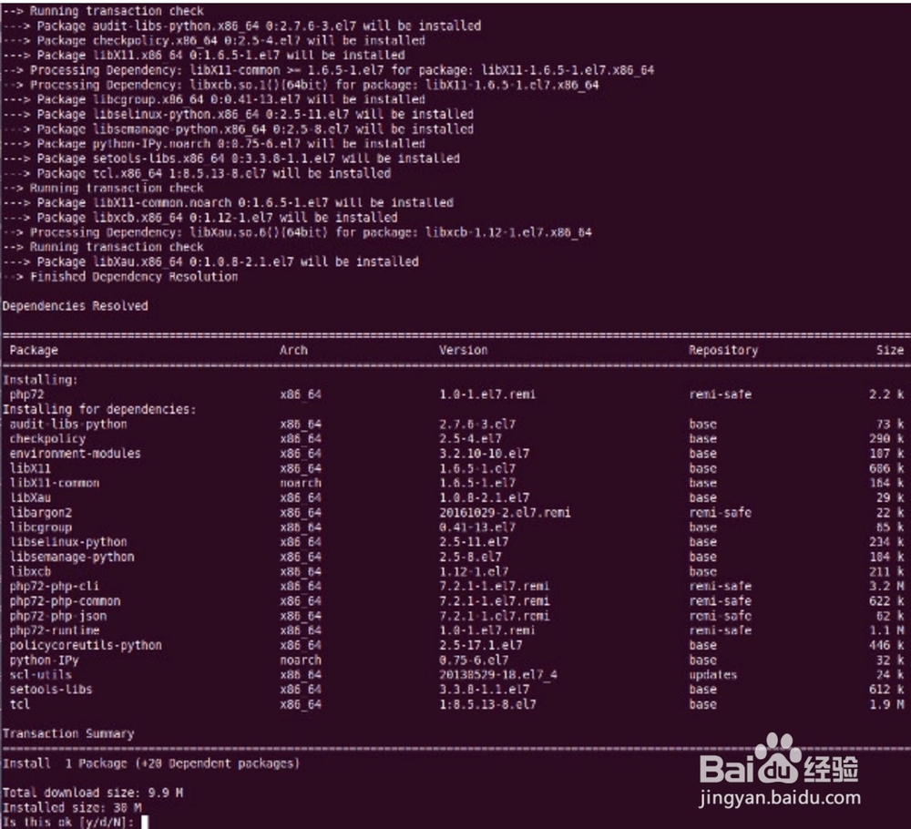 如何在CentOS 7 / RHEL 7上安装PHP 7.2