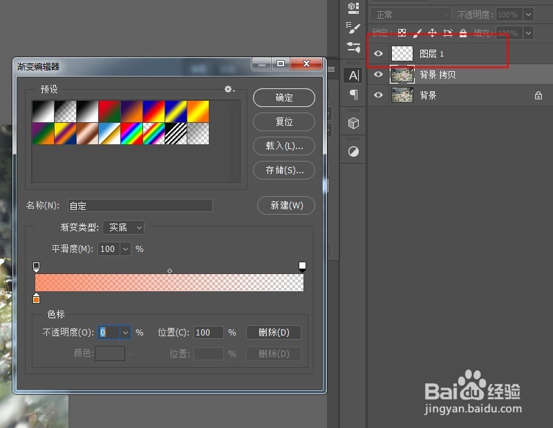 PS如何快速调出青橙色调的照片。
