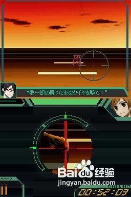 《终极弹药》第四章图文详细攻略