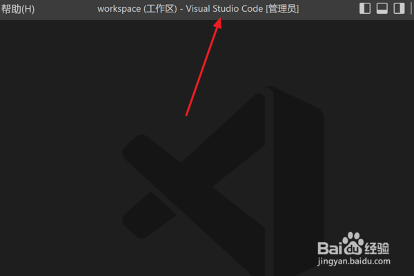 如何在VScode中设置接收补全时覆盖单词