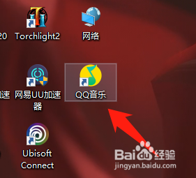 qq音乐快捷键怎么恢复初始化