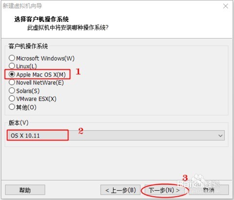 VMware 12安装Mac OS X 10.11教程