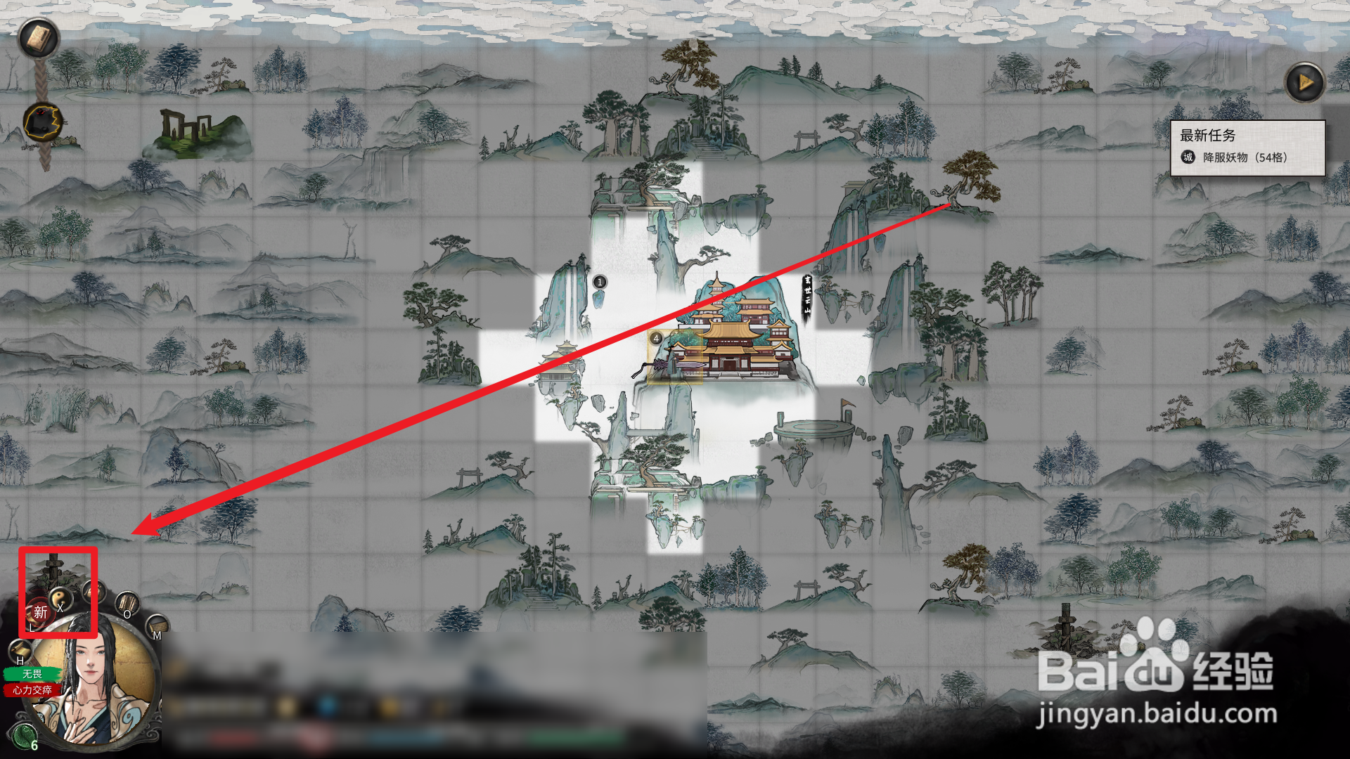 鬼谷八荒怎么装备神通