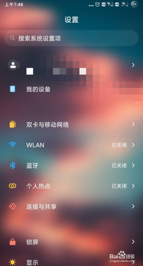 企业微信消息收不到怎么办