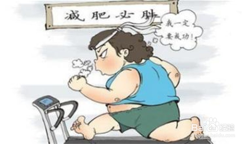 如何增强意志来减肥