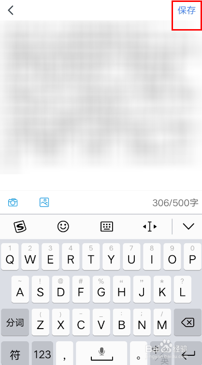 粉笔APP中在哪看自己记的笔记？怎么修改笔记？