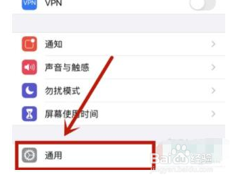 iphone怎么改隔空投送名字
