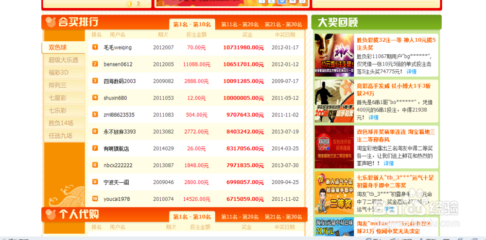 怎么申请淘宝账号！！简单正规操作