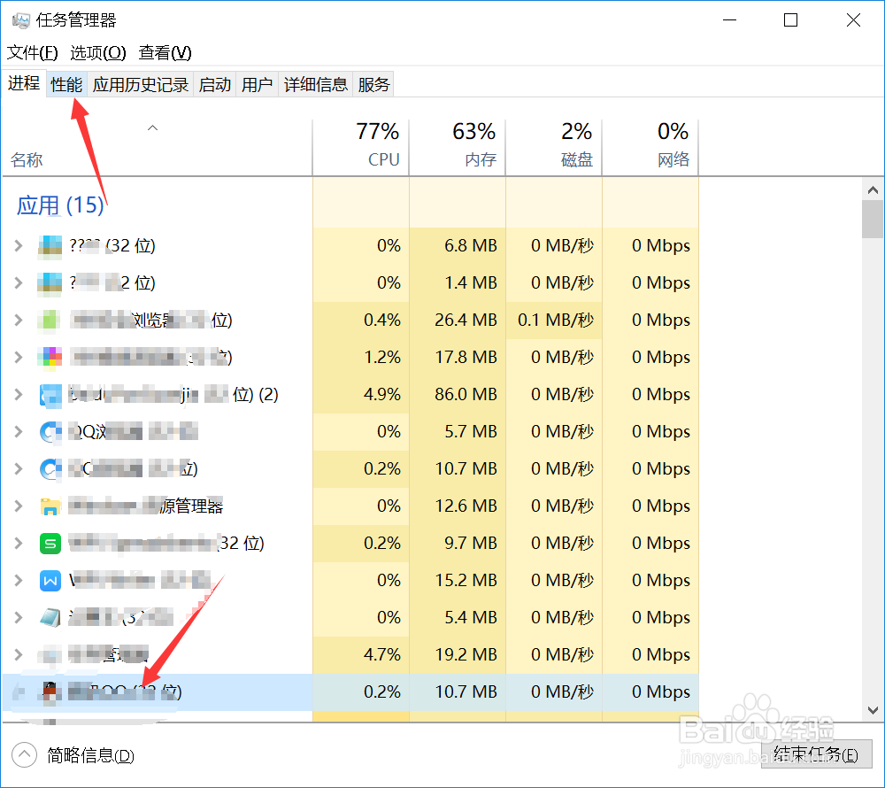 查询QQ好友登录地址的方法