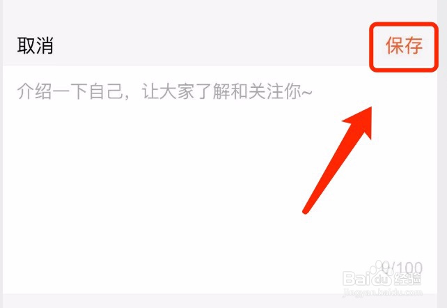 淘宝如何设置个性签名