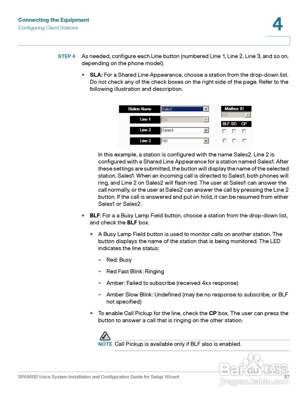 思科交换机SPA9000型使用说明书:[9]