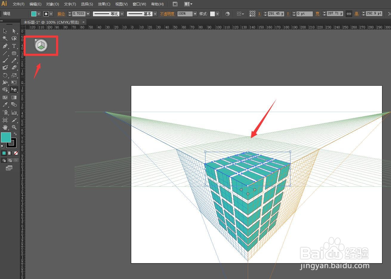 AI软件怎么将多个对象拼出立体图形
