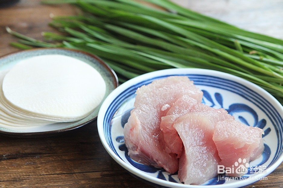 家常饺子皮千层肉饼