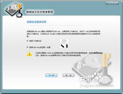 怎样保证电脑数据的绝对安全