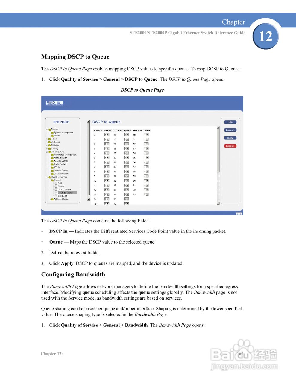 思科交换机SFE2000P型使用说明书:[22]