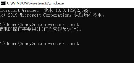 win7系统中lsp损坏的修复方法