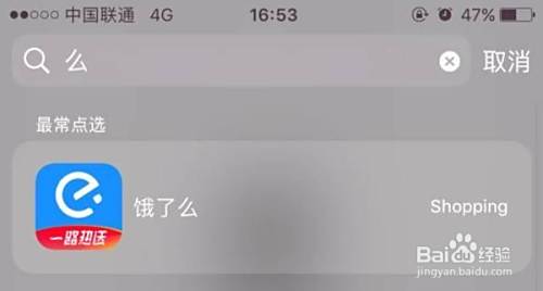 怎么利用微信查自己的男/女朋友是否出轨?