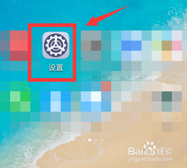 华为nova8pro怎么关机